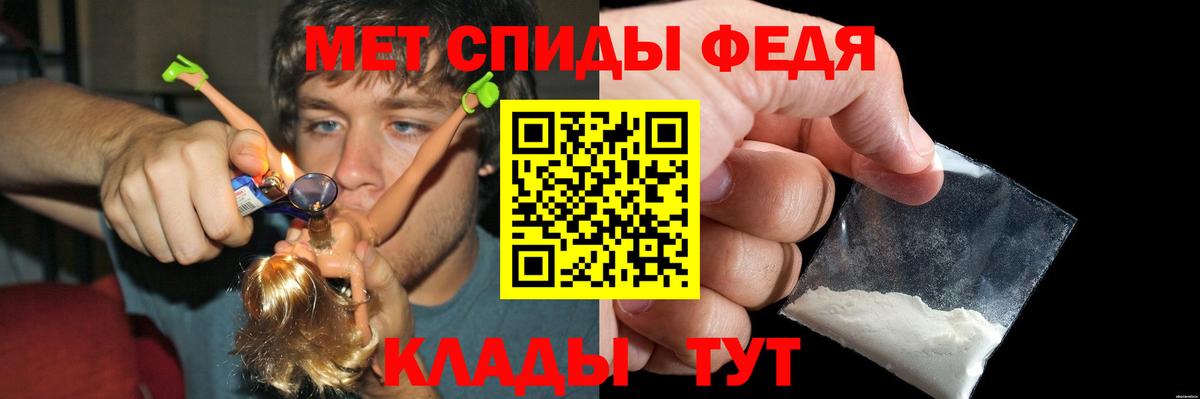Каменка  АМФ Premium  Amphetamine  Вход с VPN 