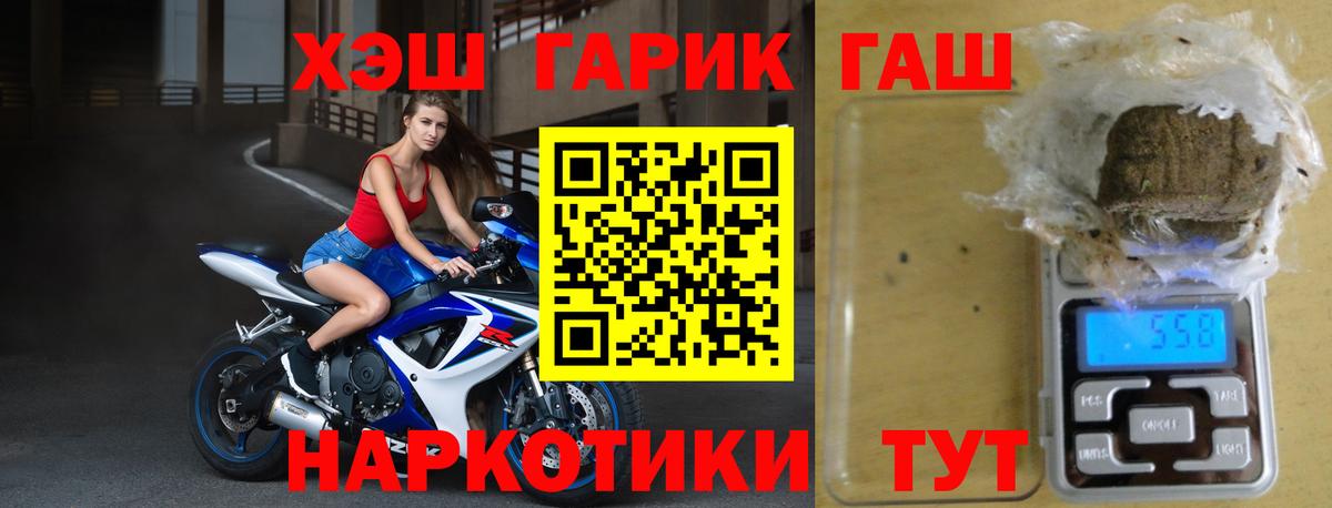 ГАШИШ Изолятор Каменка