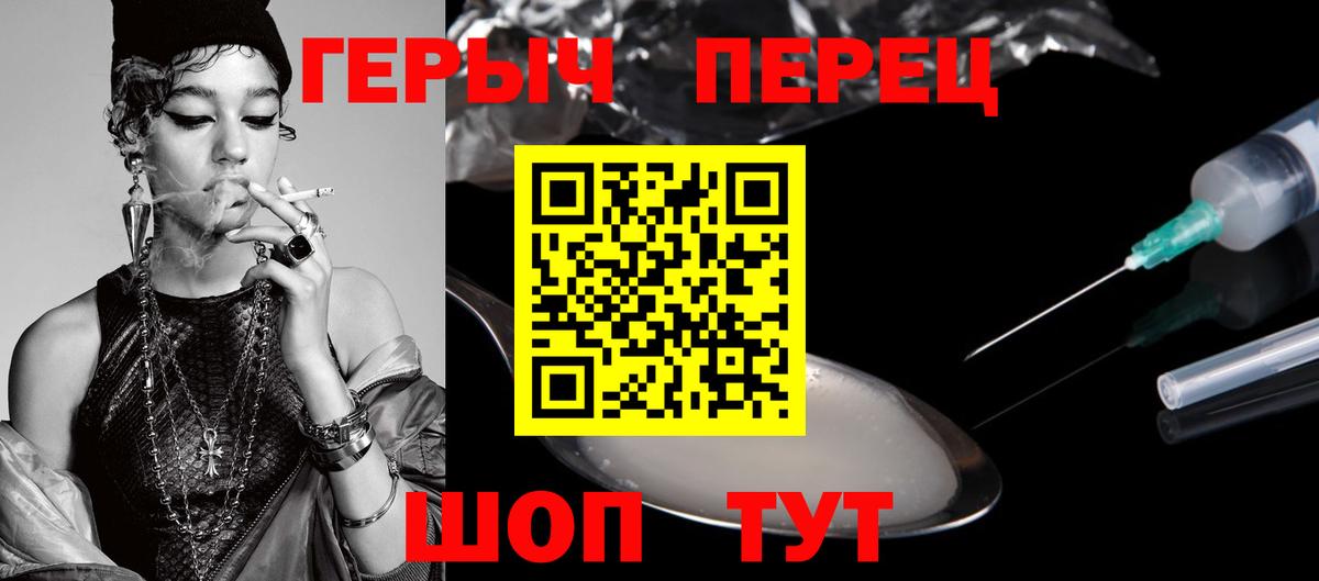 Каменка  Героин  Вход с VPN  Героин герыч 