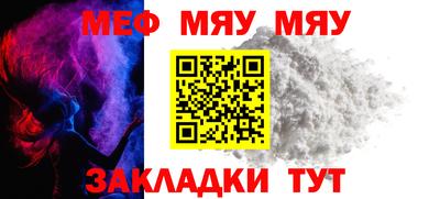 прущая мука Краснознаменск