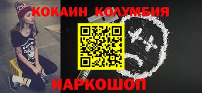 героин Краснодар