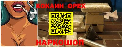 прущая мука Краснознаменск