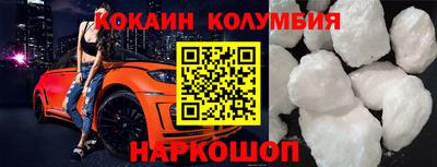 героин Краснодар