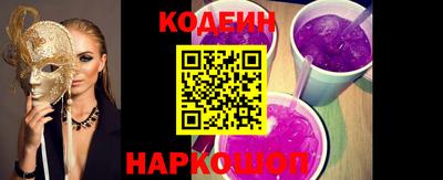 COCAINE Краснокаменск