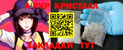 COCAINE Краснокаменск
