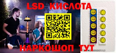 героин Краснодар