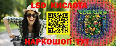 прущая мука Краснознаменск
