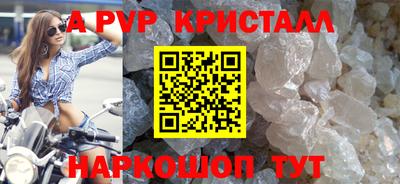 героин Краснодар