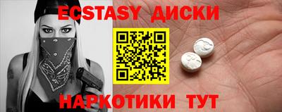 прущая мука Краснознаменск