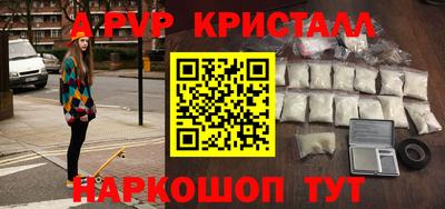 героин Краснодар