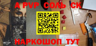 COCAINE Краснокаменск