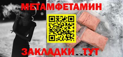 COCAINE Краснокаменск