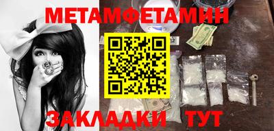 героин Краснодар