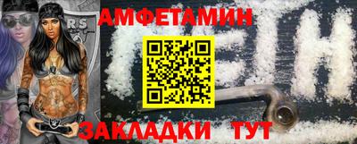 COCAINE Краснокаменск