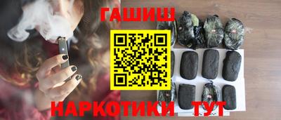 героин Краснодар