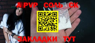 прущая мука Краснознаменск