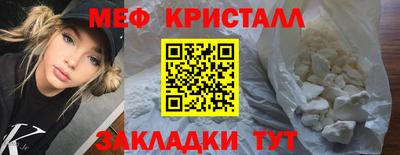 COCAINE Краснокаменск