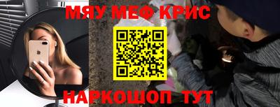 прущая мука Краснознаменск