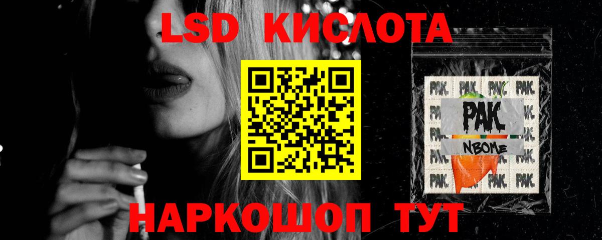 ЛСД экстази ecstasy  ЛСД экстази  Каменка  LSD-25 экстази ecstasy  Вход с VPN 