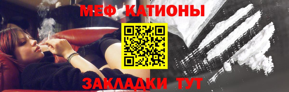 МЕФ Каменка