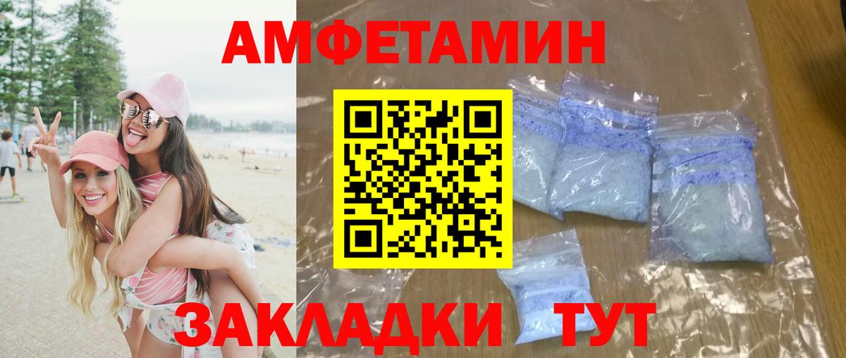 Метамфетамин Methamphetamine Каменка