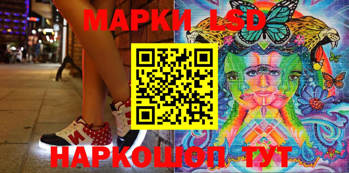 где можно купить   Наркотические марки 1,8мг  Вход с VPN  Каменка 